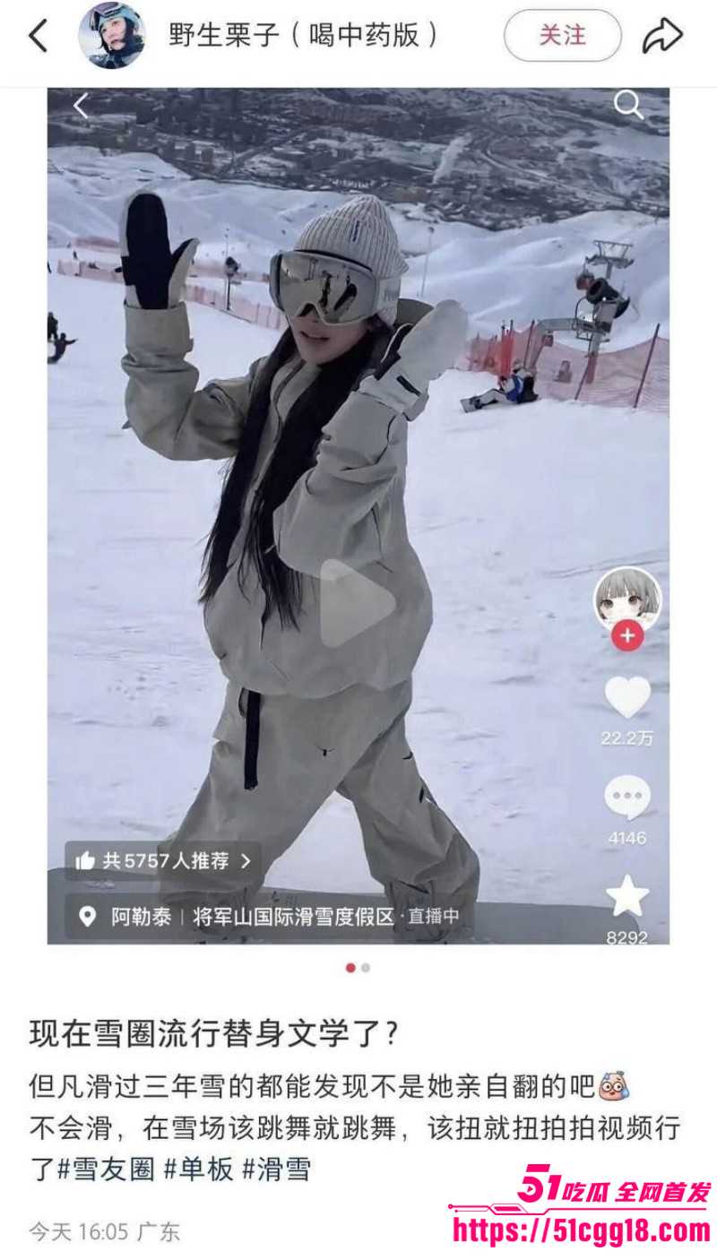 小屁大王苏福佛光道替身空翻事件020 小屁大王苏福佛光道替身空翻事件020