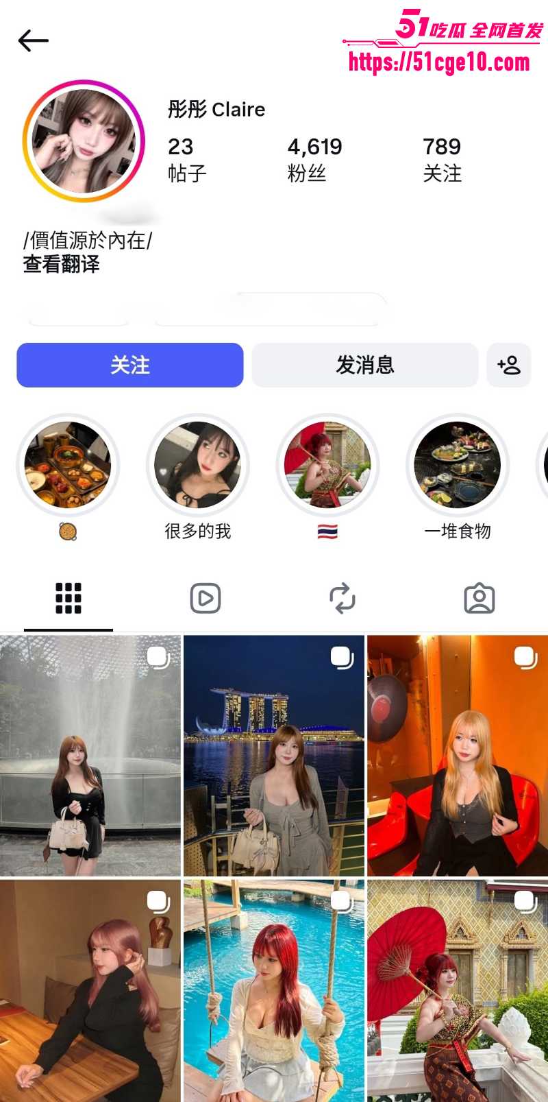巨乳网美 彤彤 早期下海开黄播 1 巨乳网美 彤彤 早期下海开黄播 1