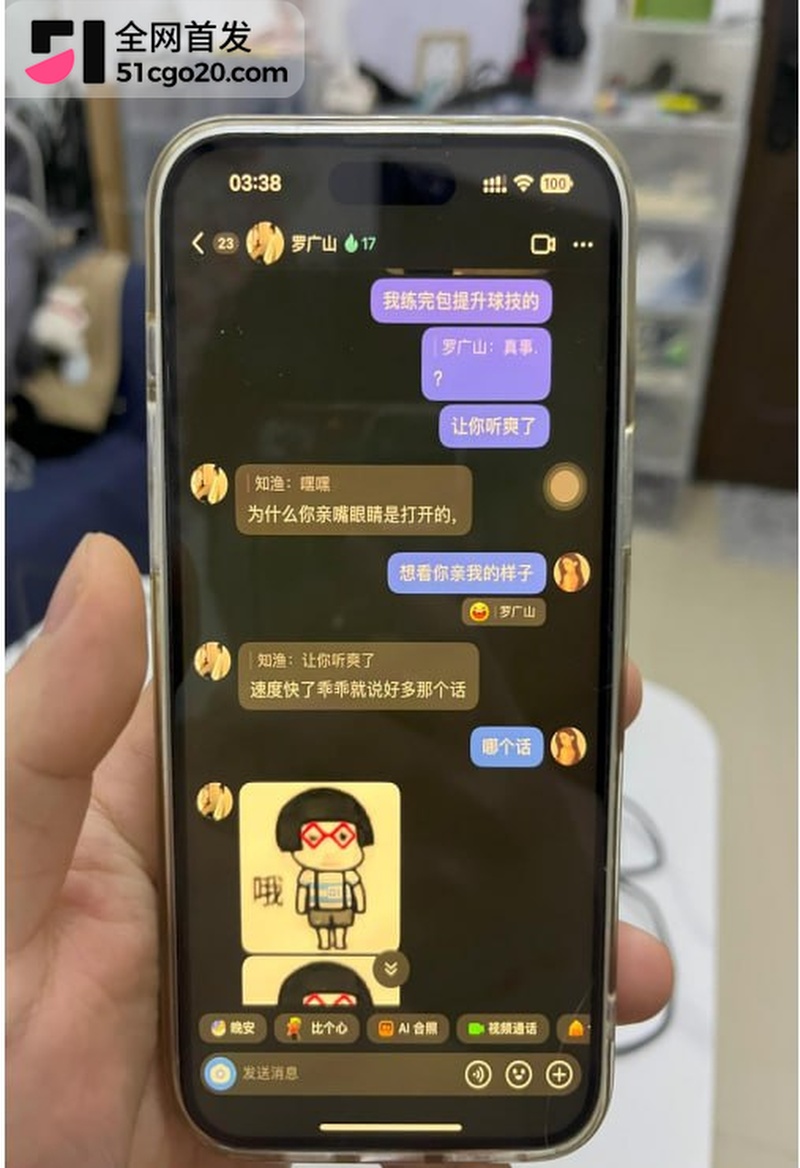 2424罗广山练完包提升球技enhanced 2424罗广山练完包提升球技enhanced