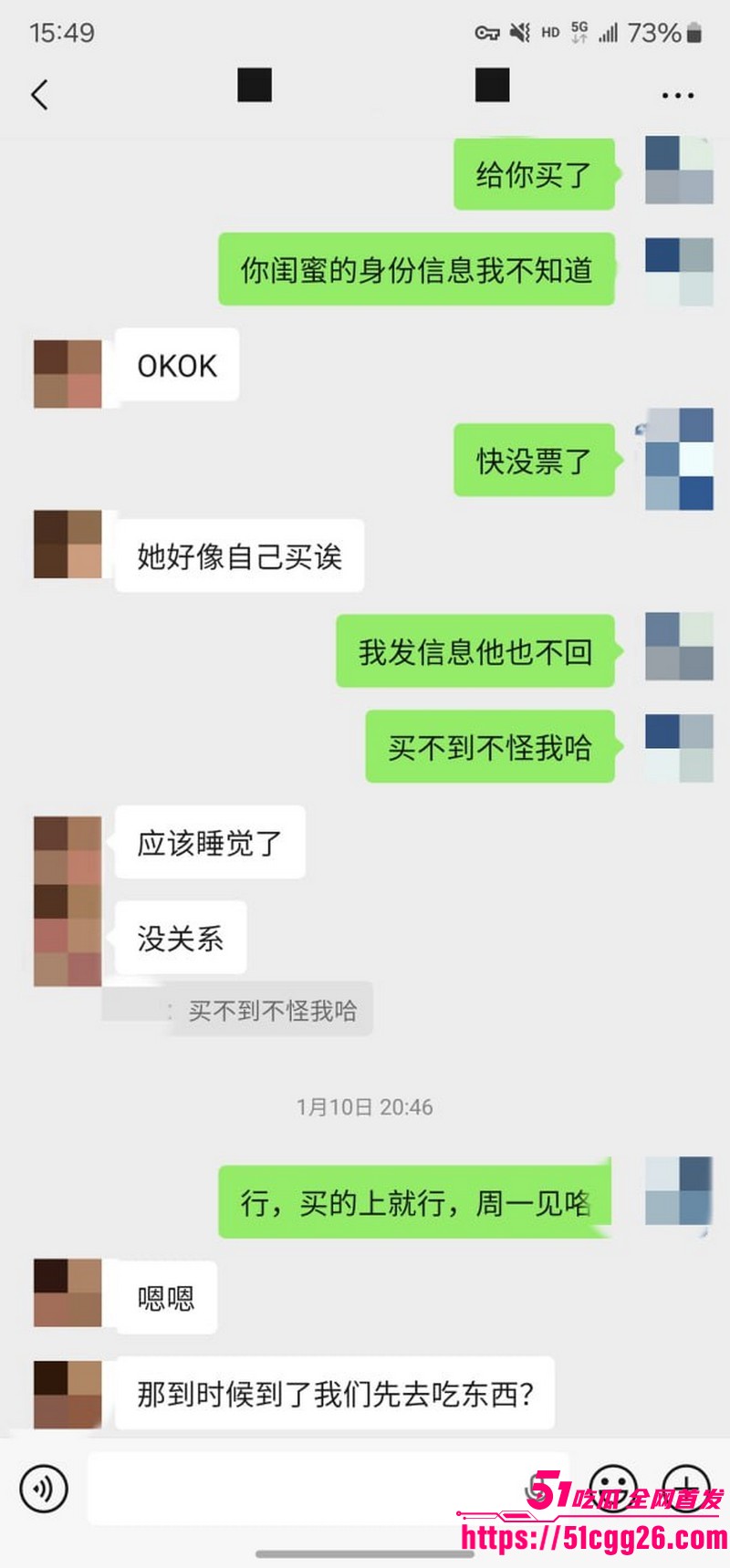 约拍大神老虎菜独家内容第一弹 42 约拍大神老虎菜独家内容第一弹 42