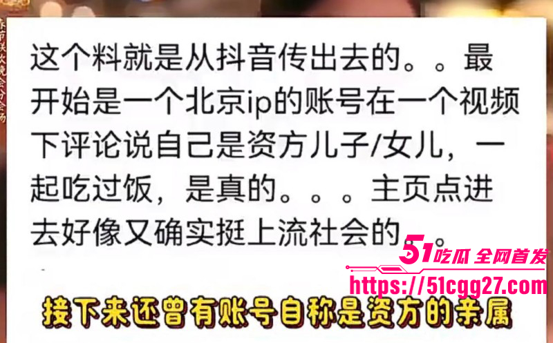 沈腾林允秘恋隐婚生子事件025 沈腾林允秘恋隐婚生子事件025