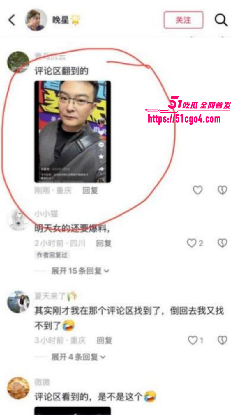 抖音网红翠小花出轨怀孕得性病033 抖音网红翠小花出轨怀孕得性病033