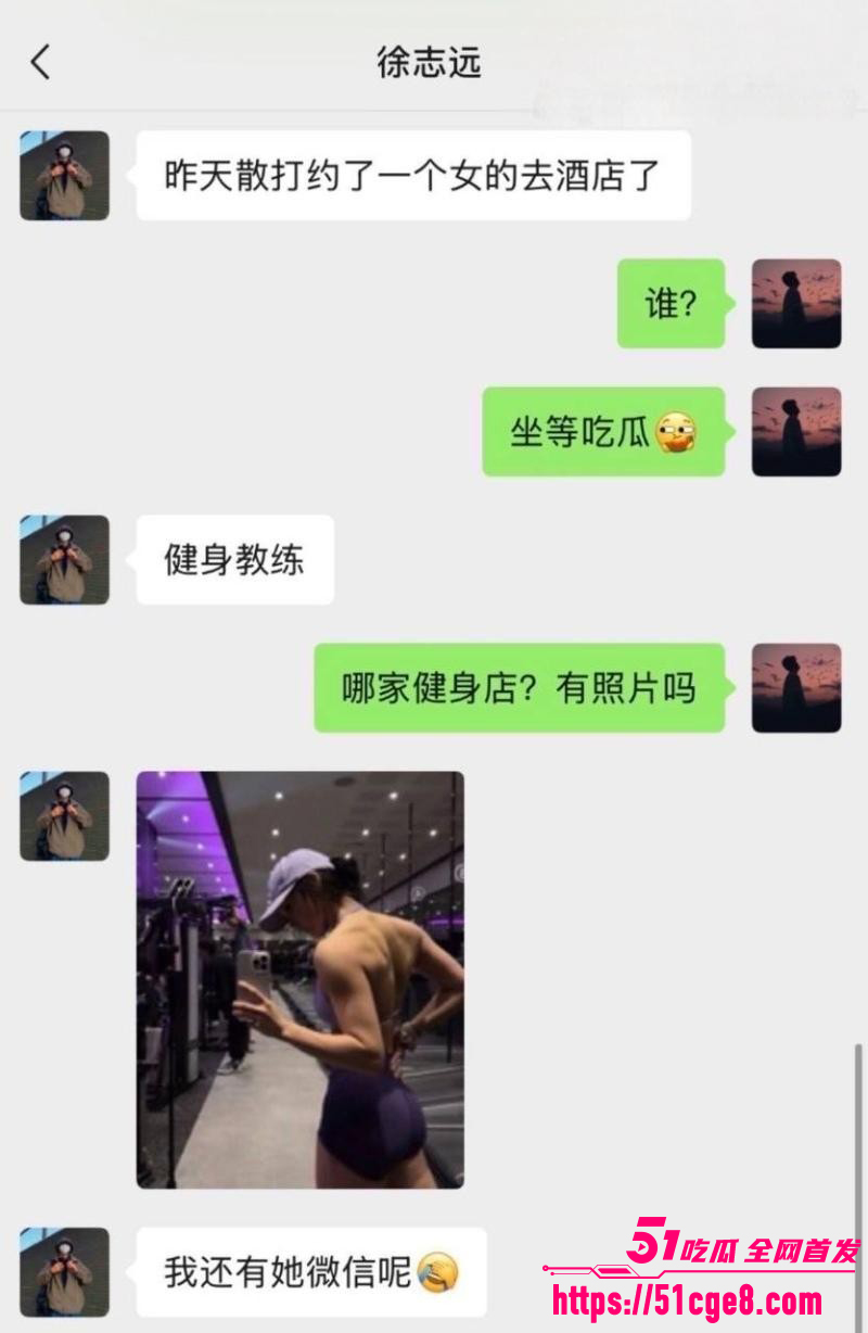 快手网红散打哥婚内出轨029 快手网红散打哥婚内出轨029