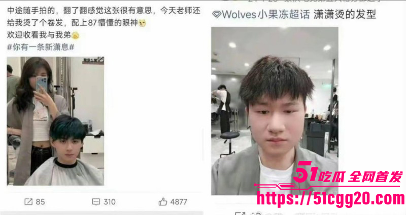 百万粉女主持潇潇劈腿487事件完整版056 百万粉女主持潇潇劈腿487事件完整版056
