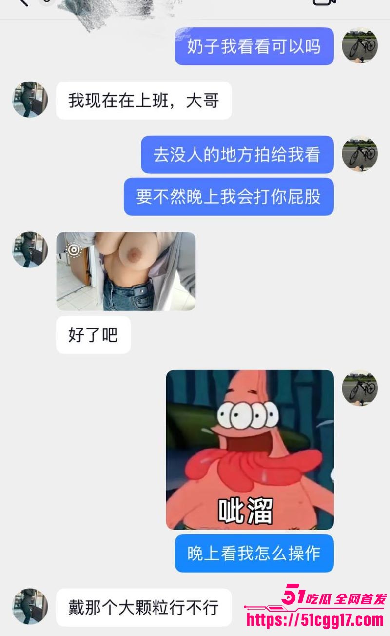 抖音顶级反差骚货贩卖快乐机不雅视频流出 11 抖音顶级反差骚货贩卖快乐机不雅视频流出 11