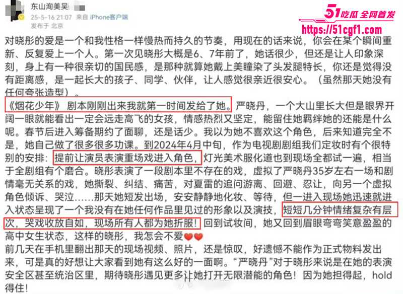 一线小花关晓彤被经纪人吴红梅公开内涵陪睡11拷贝 一线小花关晓彤被经纪人吴红梅公开内涵陪睡11拷贝