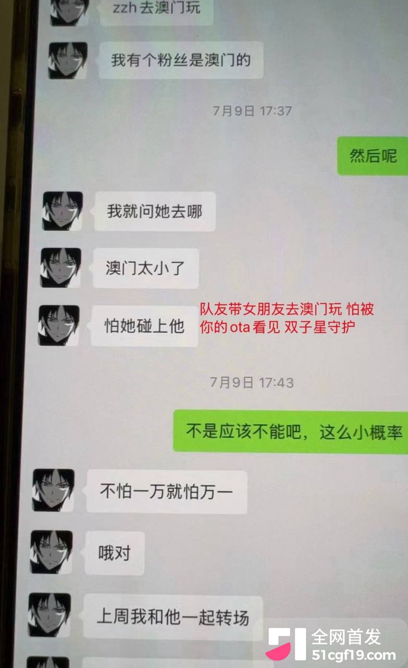 地下男团NoExit成员 Koshi李越 37 地下男团NoExit成员 Koshi李越 37