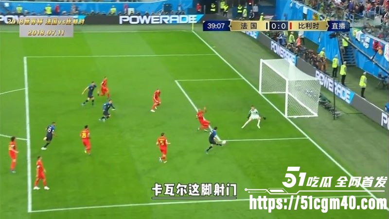 回温2018世界杯半决赛 3 回温2018世界杯半决赛 3
