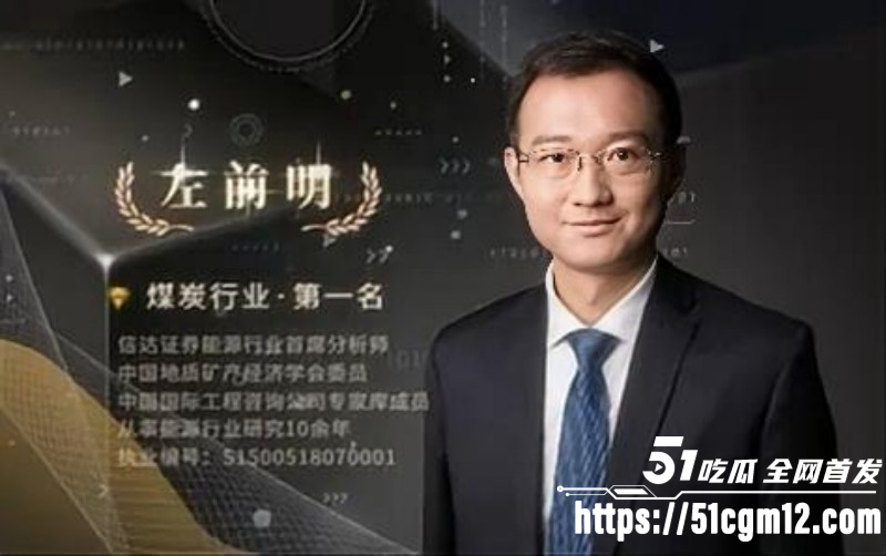 唐婵玉自曝被左前明当众猥琐03 唐婵玉自曝被左前明当众猥琐03