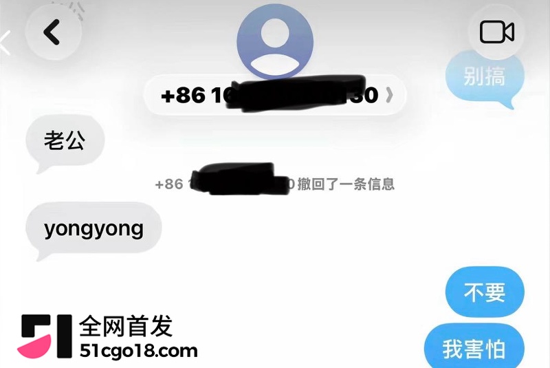 抖音网红 小小小雪球儿 反差本性暴露 8
