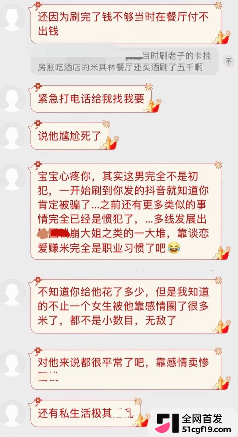 地下男团NoExit成员 Koshi李越 50 地下男团NoExit成员 Koshi李越 50