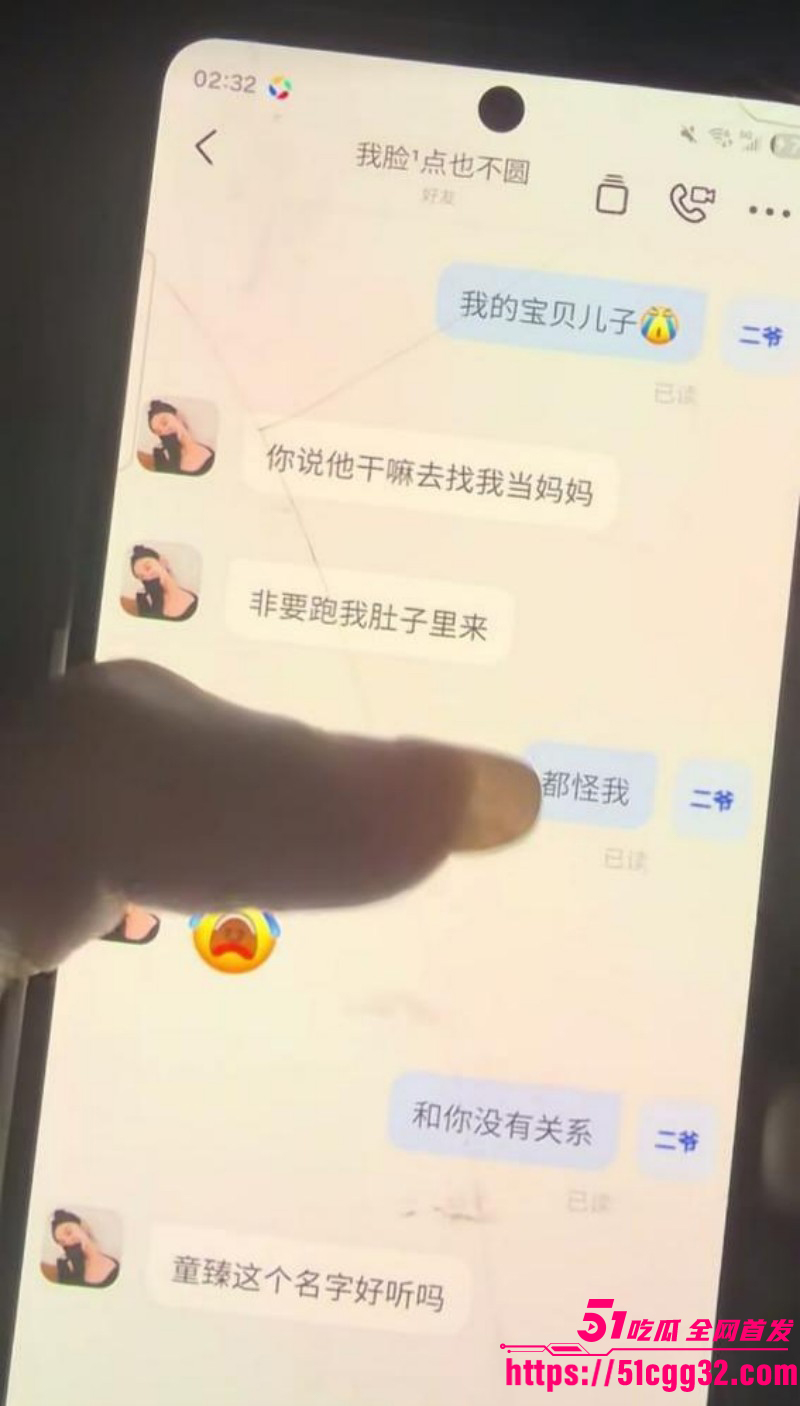 新疆哈密心知肚明姐为已婚男怀孕流产016 新疆哈密心知肚明姐为已婚男怀孕流产016