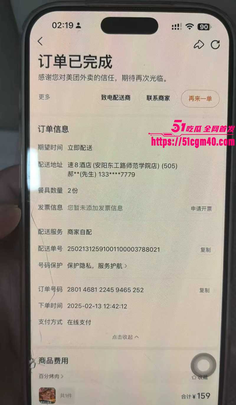 河南安阳实验中学女老师李园出轨郝飞043 河南安阳实验中学女老师李园出轨郝飞043