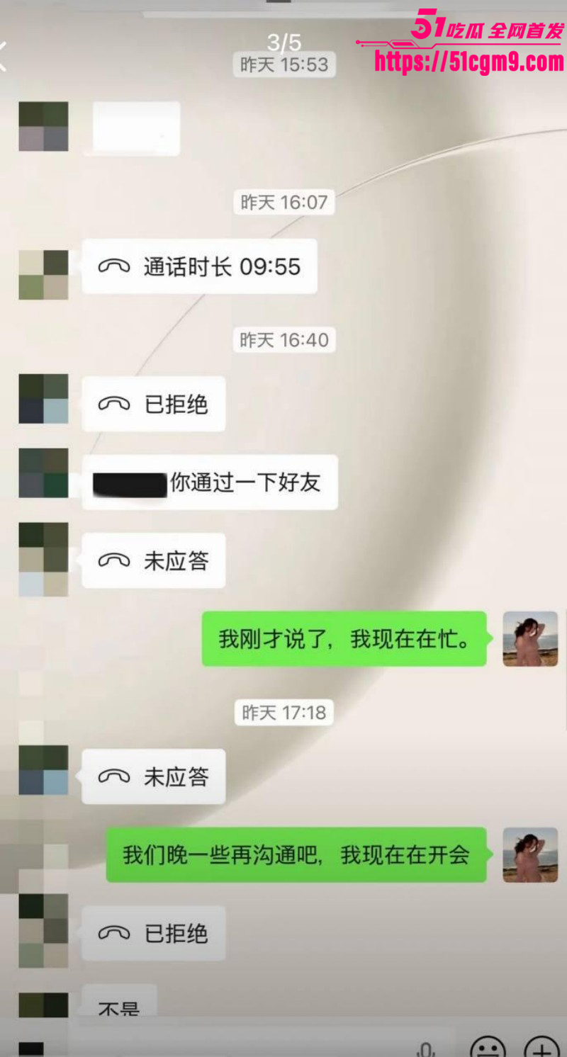 抖音网红月野兔小樱出轨视频020 抖音网红月野兔小樱出轨视频020