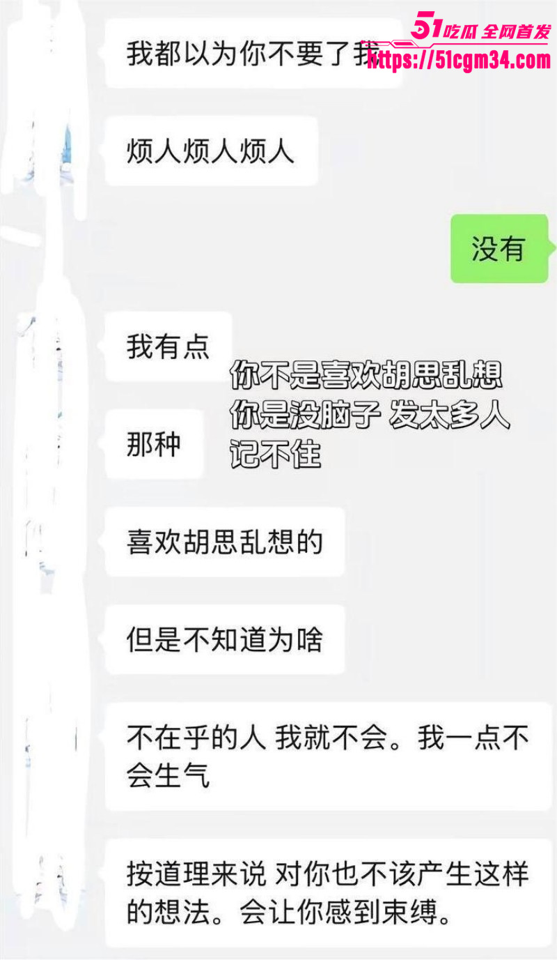 抖音听潮阁 云心 性爱自拍 16 抖音听潮阁 云心 性爱自拍 16