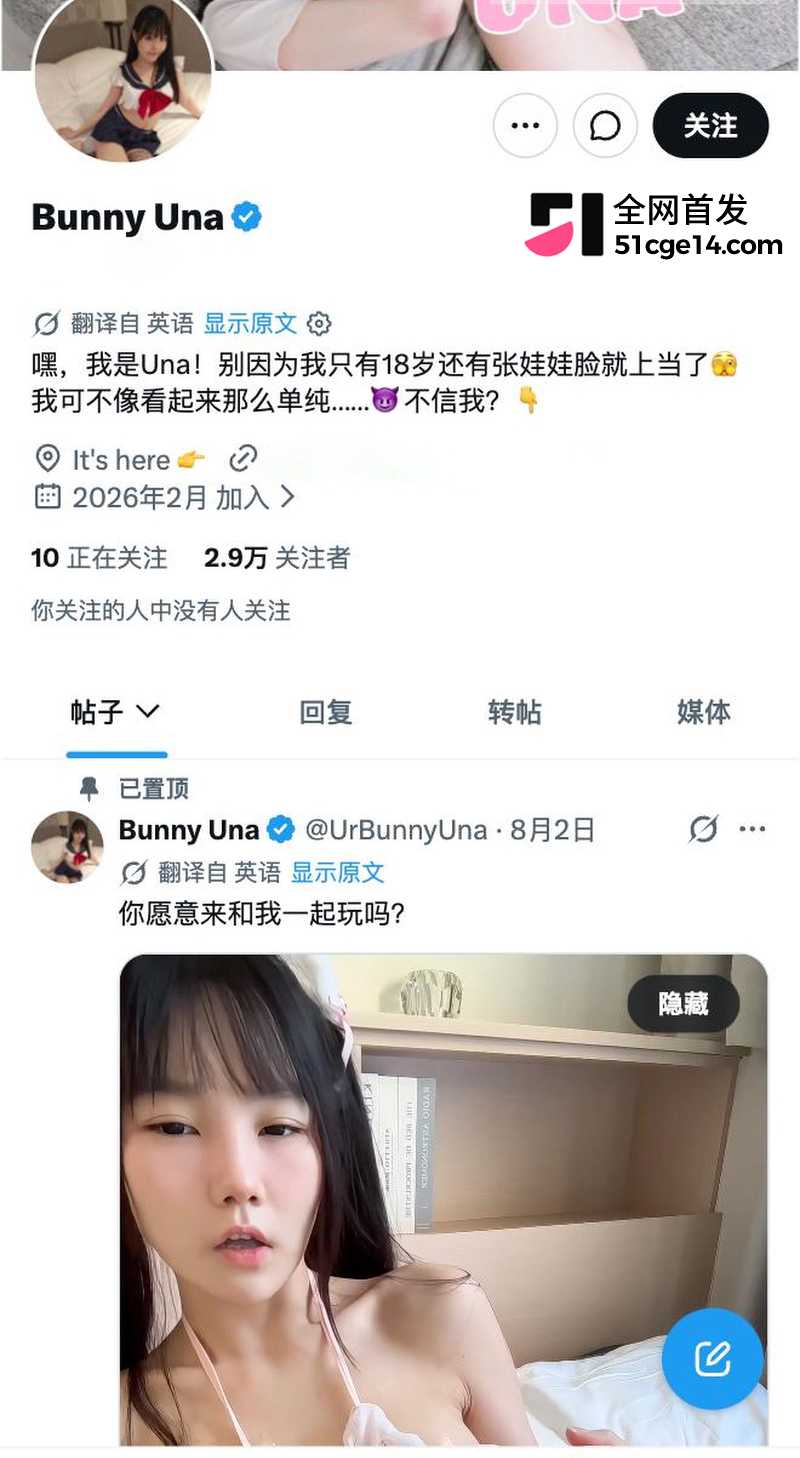 阿拉伯炮王 Gattouz0 大战20岁辣台妹 5 阿拉伯炮王 Gattouz0 大战20岁辣台妹 5