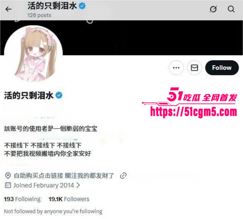 推特可爱少萝 季雨 定制福利曝光 3