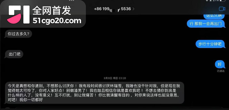 短剧男演员 张北淅 8 短剧男演员 张北淅 8