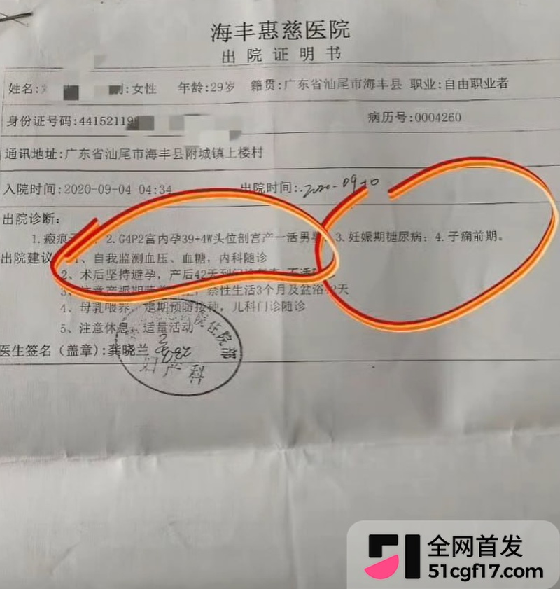 广东揭阳保安 陈俊雄 5 广东揭阳保安 陈俊雄 5