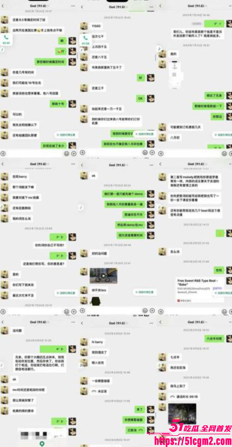 抖音说唱歌手TopBarry杨博睿出轨操粉 24 抖音说唱歌手TopBarry杨博睿出轨操粉 24