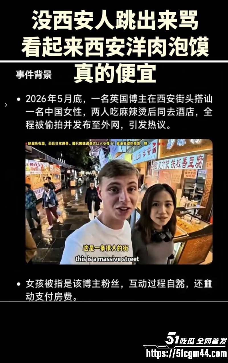 亚洲马桶 雅思老师张忻然 5 亚洲马桶 雅思老师张忻然 5