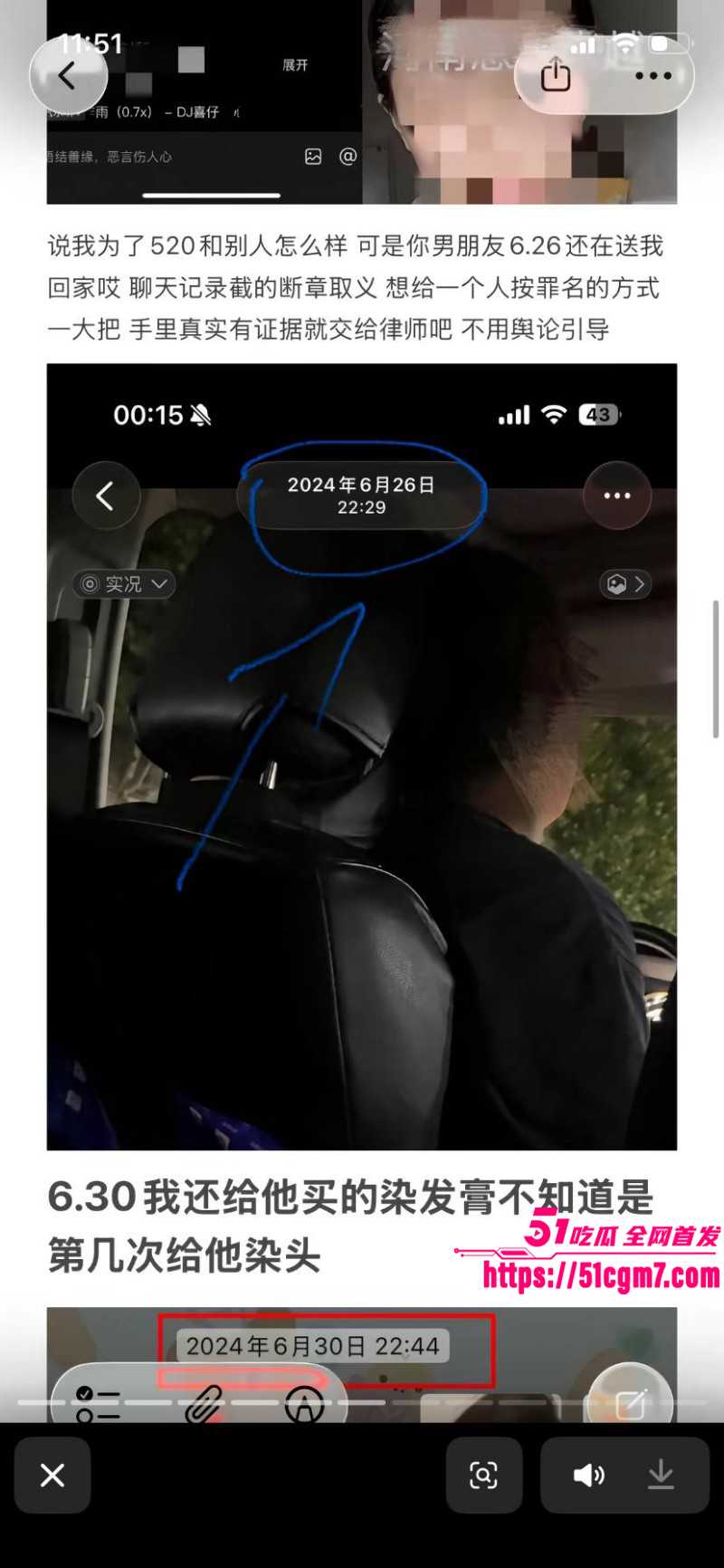 河南息县许某出轨bi9事件024 河南息县许某出轨bi9事件024