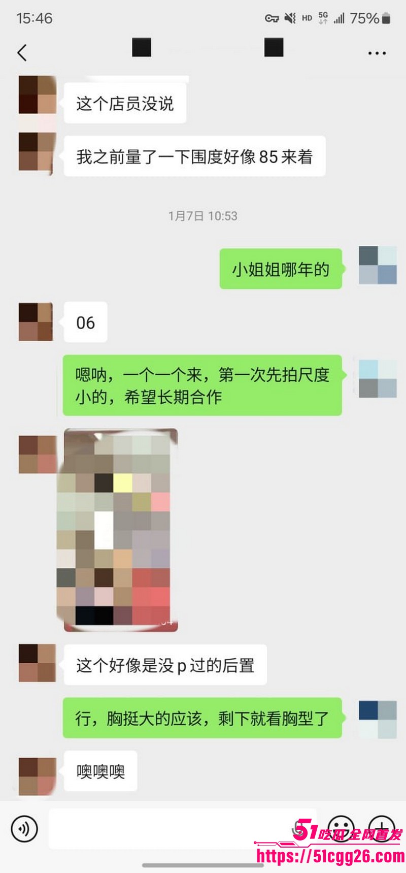 约拍大神老虎菜独家内容第一弹 10 约拍大神老虎菜独家内容第一弹 10