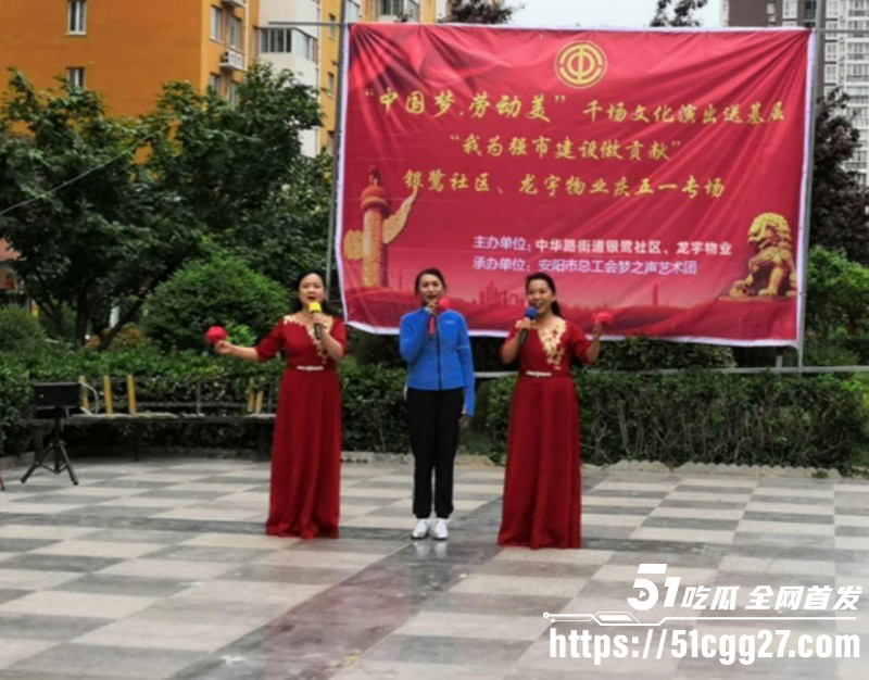 河南安阳文峰银鹭社区党书记刘艳杰知三当三09 河南安阳文峰银鹭社区党书记刘艳杰知三当三09