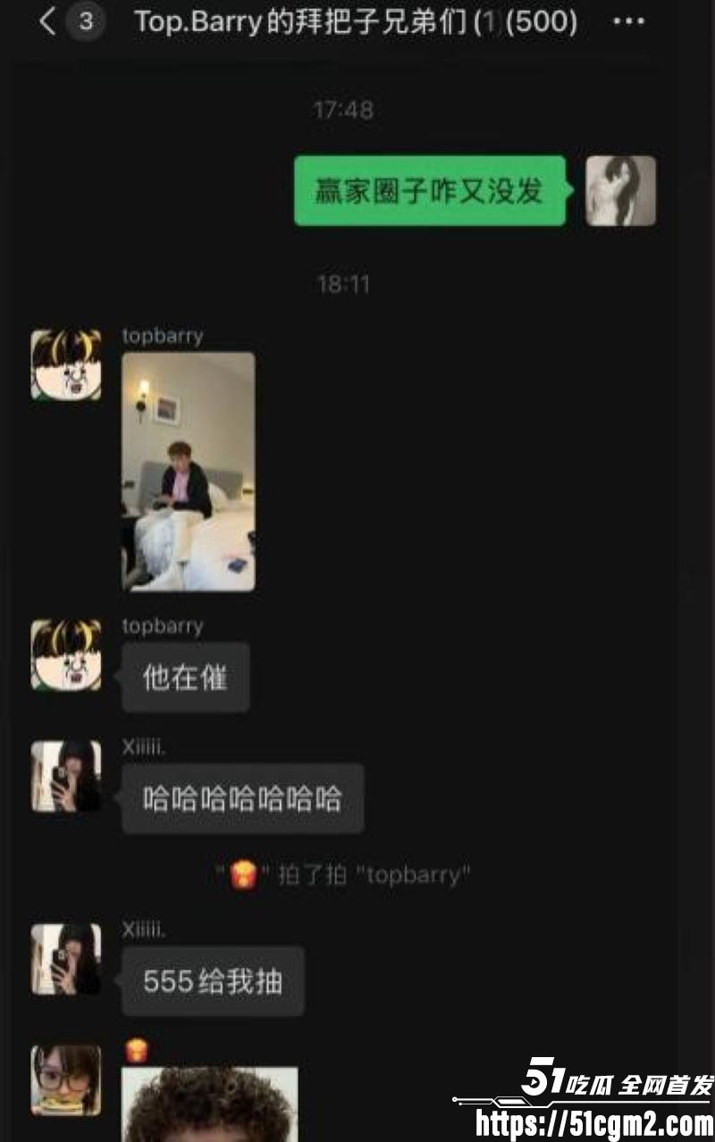 抖音说唱歌手TopBarry杨博睿出轨操粉 27 抖音说唱歌手TopBarry杨博睿出轨操粉 27
