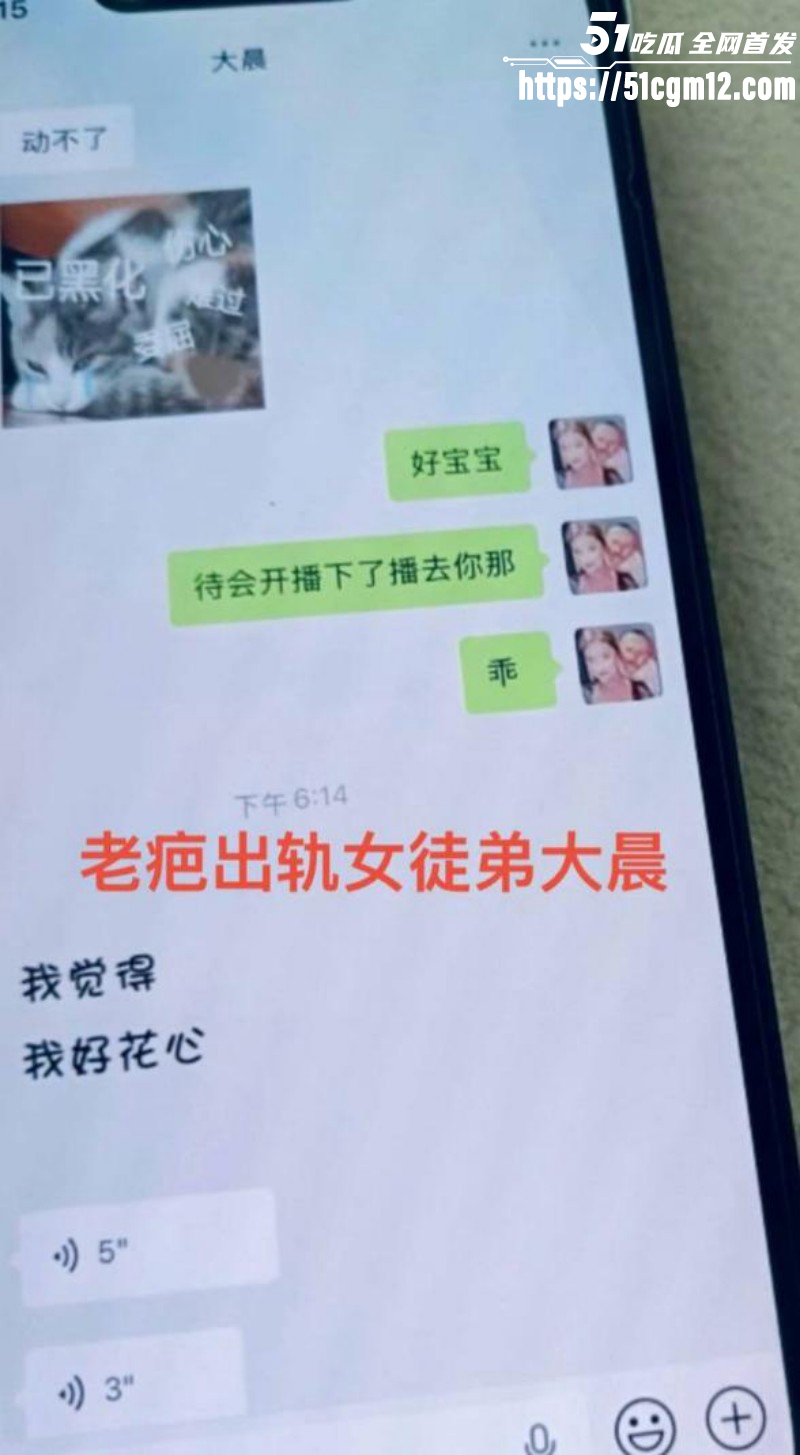 快手网红老疤被郑公子曝光出轨女徒弟024 快手网红老疤被郑公子曝光出轨女徒弟024