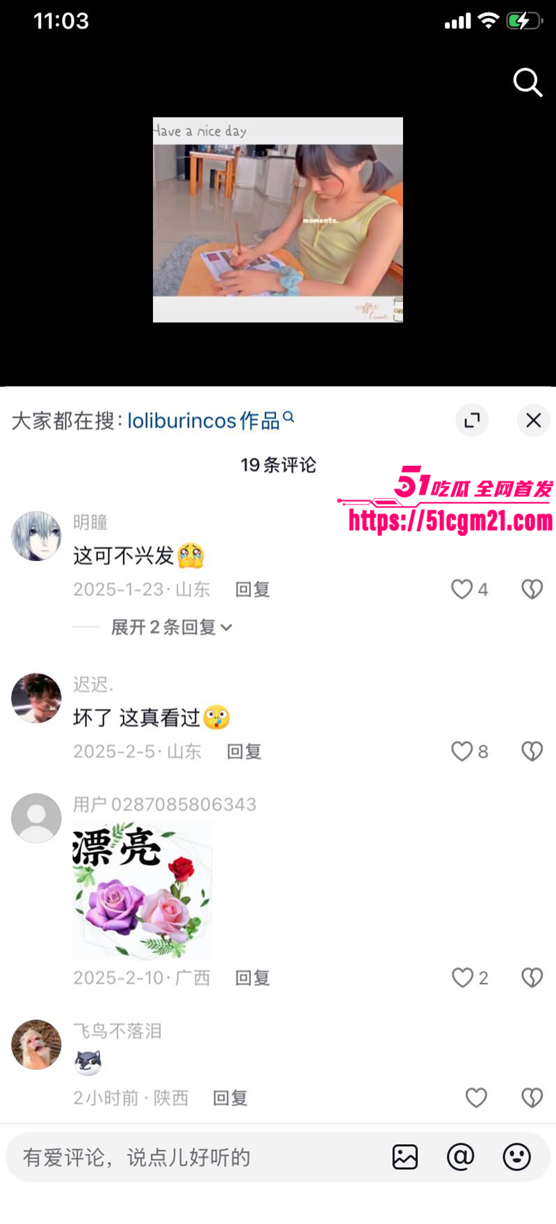 华人贫乳萝莉 loliburin 抖音首更！ 8