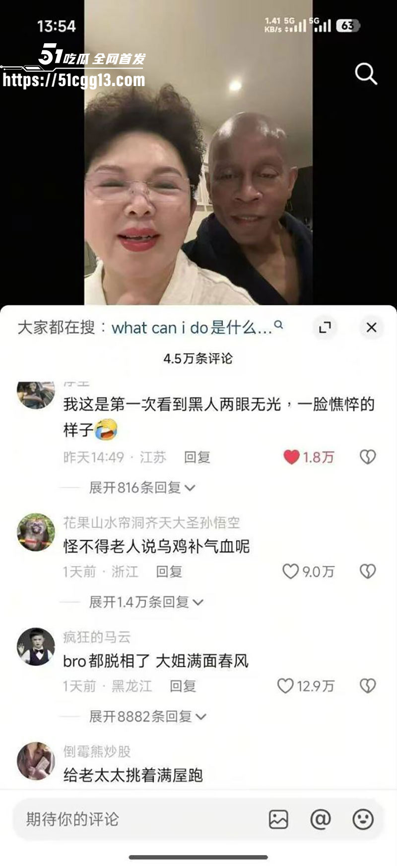 亚洲马桶2 亚洲马桶2