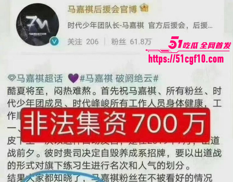 马嘉祺谢可寅谈恋爱034 马嘉祺谢可寅谈恋爱034