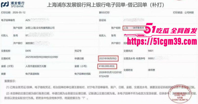 抖音网红白冰520被曝婚内出轨039 抖音网红白冰520被曝婚内出轨039