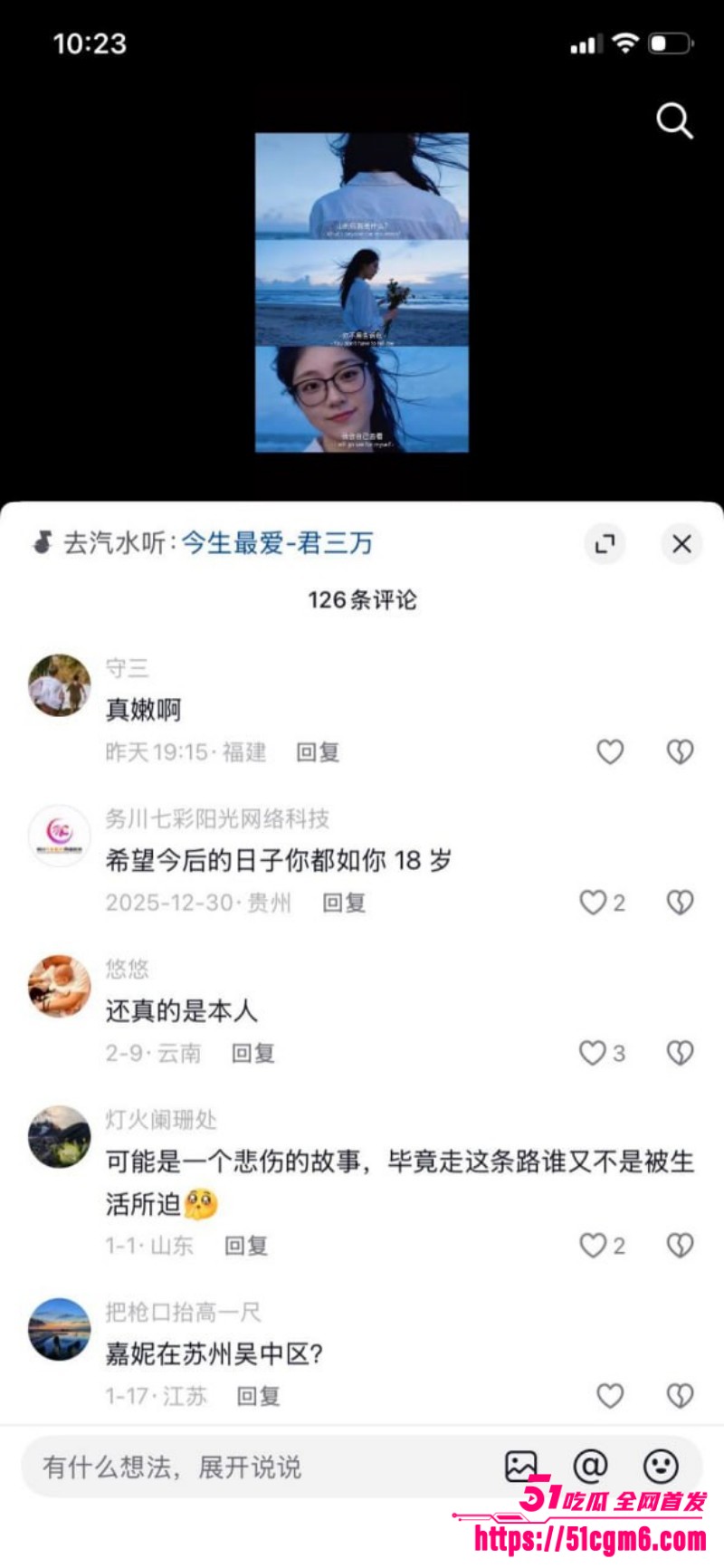 河北邯郸极品尤物 秦嘉倪 性爱合集流出 10 河北邯郸极品尤物 秦嘉倪 性爱合集流出 10
