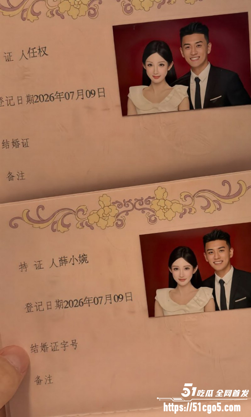 抖音网红任权薛小婉结婚领证014 抖音网红任权薛小婉结婚领证014