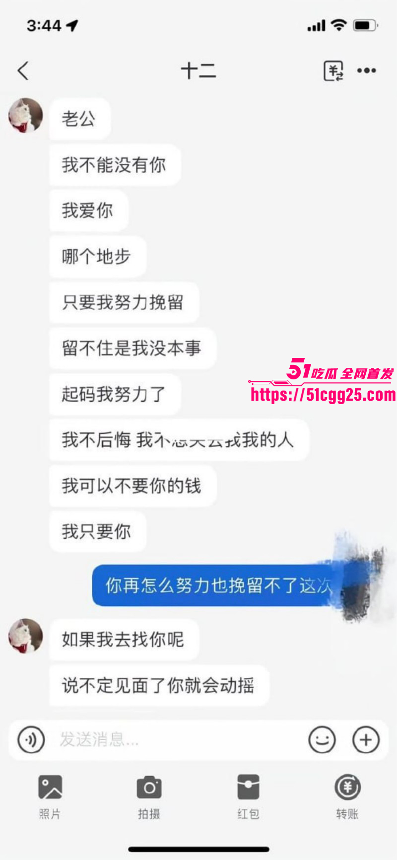 19岁美少女出轨为炮友打胎011 19岁美少女出轨为炮友打胎011