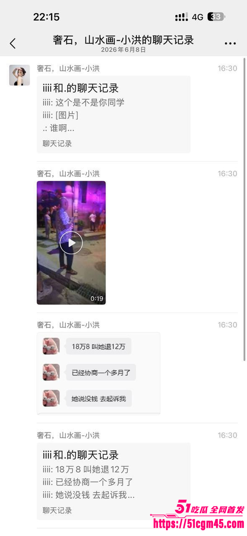 逆天小仙女怀孕找人接盘 5 逆天小仙女怀孕找人接盘 5