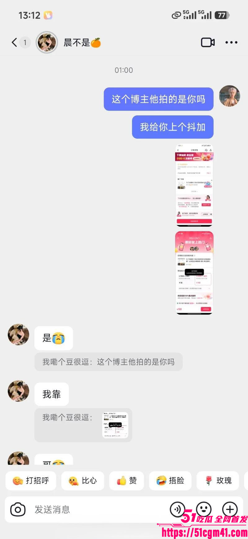 抖音11万粉博主懒聪聪偷拍女生私密 11 抖音11万粉博主懒聪聪偷拍女生私密 11