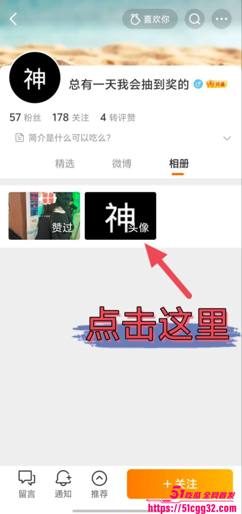 抖音60万粉神再佑我璐酱塌房 15 抖音60万粉神再佑我璐酱塌房 15