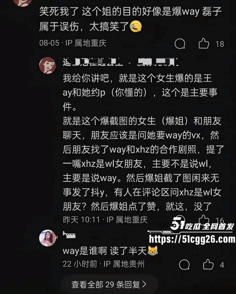 95后小鲜肉王安宇被曝与关晓彤同居041 95后小鲜肉王安宇被曝与关晓彤同居041