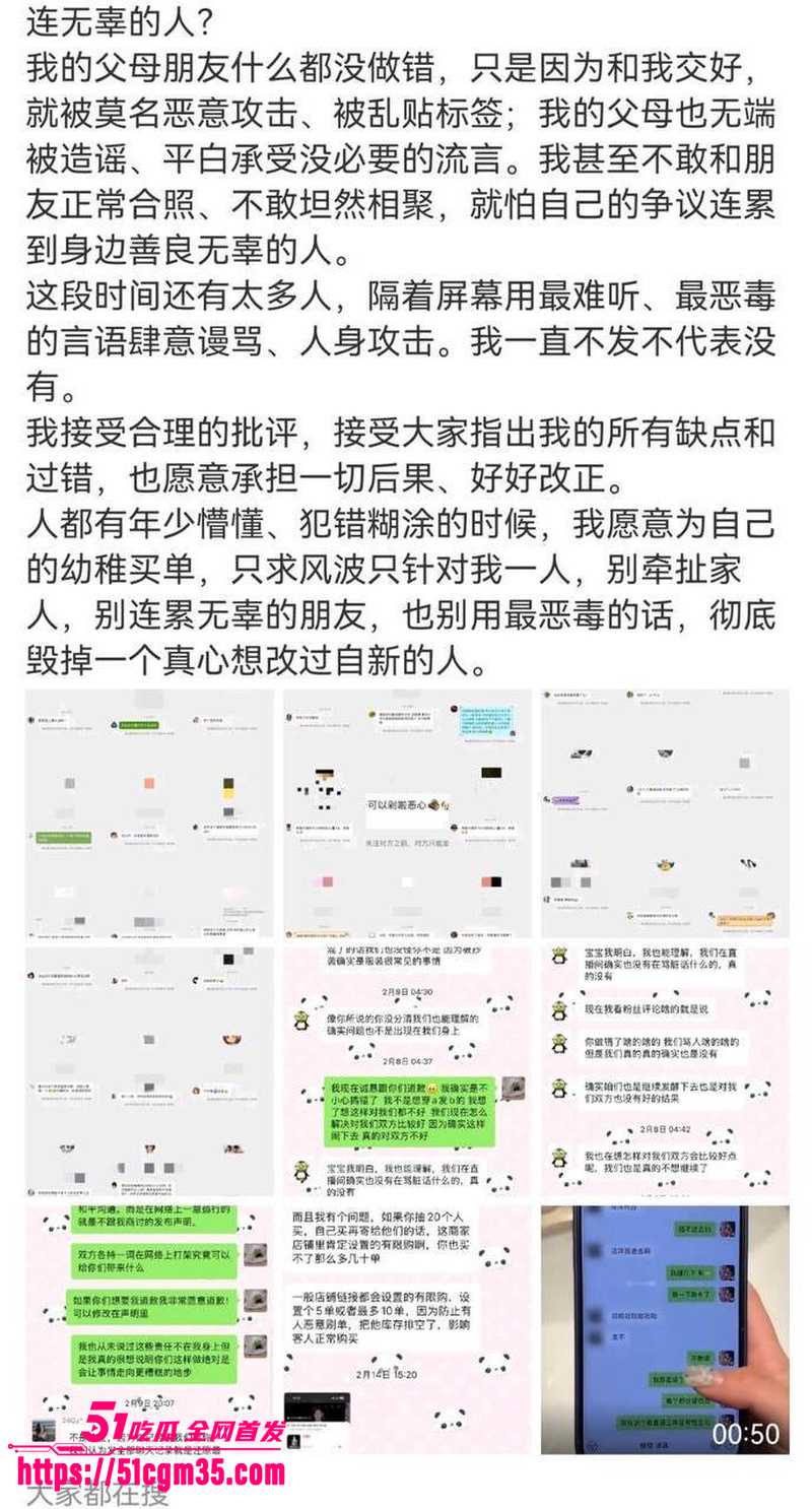 抖音网红碎叫叫怒撕前男友626 7 抖音网红碎叫叫怒撕前男友626 7