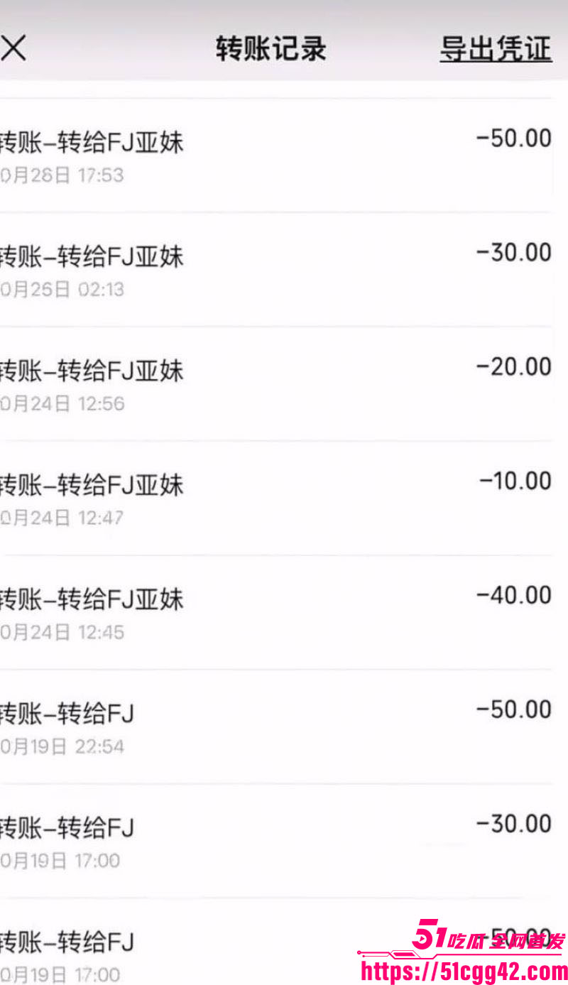 重庆梁平冯倩大瓜爆料 14 重庆梁平冯倩大瓜爆料 14