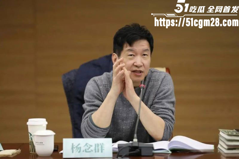 人大教授杨念群被学生63页铁证举报 5 人大教授杨念群被学生63页铁证举报 5