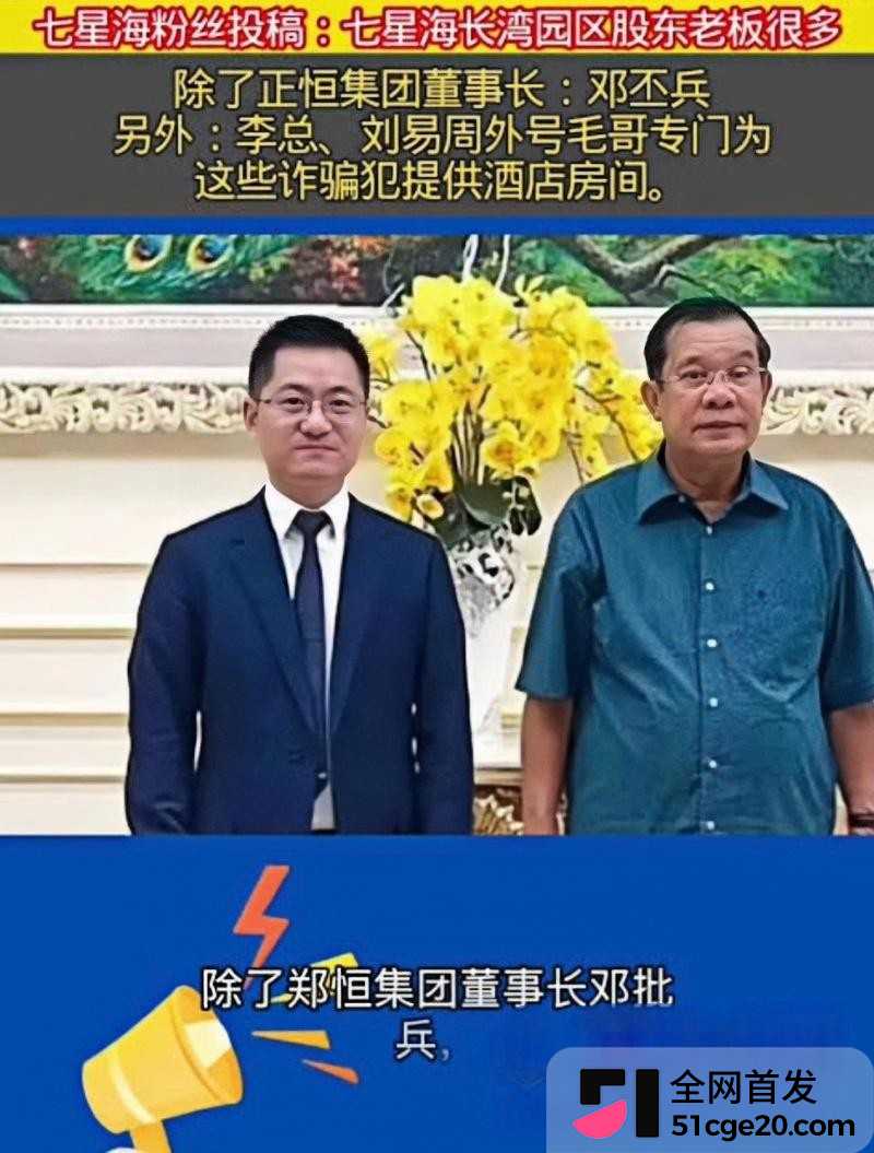 半岛媒体卧底大瓜3 半岛媒体卧底大瓜3