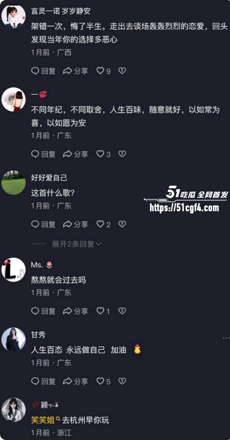 抖音网红笑笑姐与咕咕鸡离婚内幕022 抖音网红笑笑姐与咕咕鸡离婚内幕022