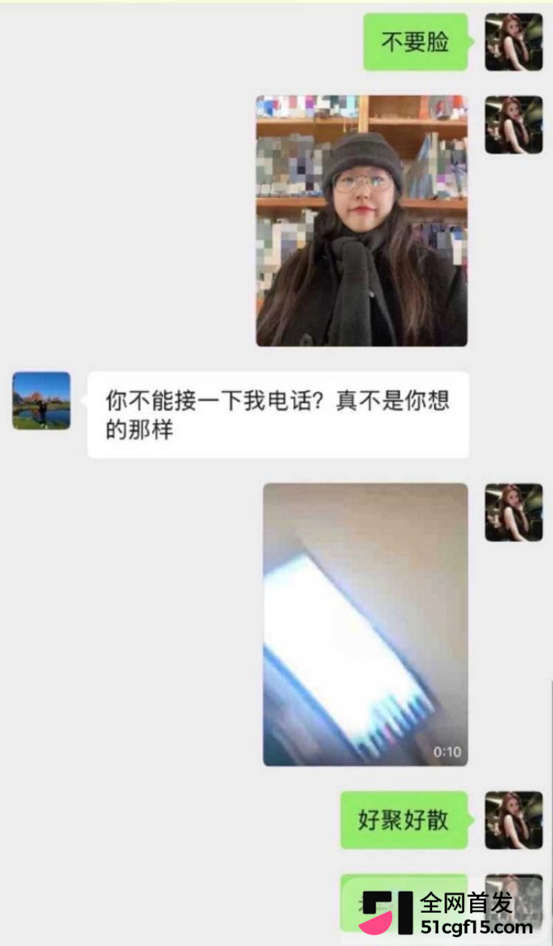 抖音145万粉丝美妆博主 神大英子 与男友温枪枪 情感破裂背后真相曝光 引发热议16