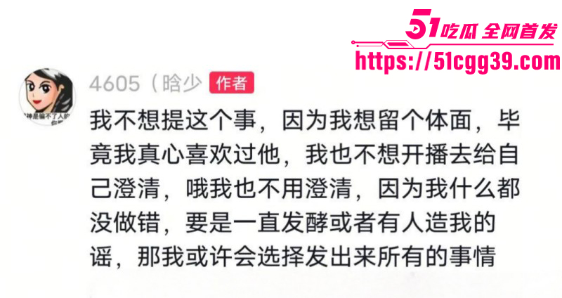 吉林篮球少年丛睿言出轨队友女友048 吉林篮球少年丛睿言出轨队友女友048