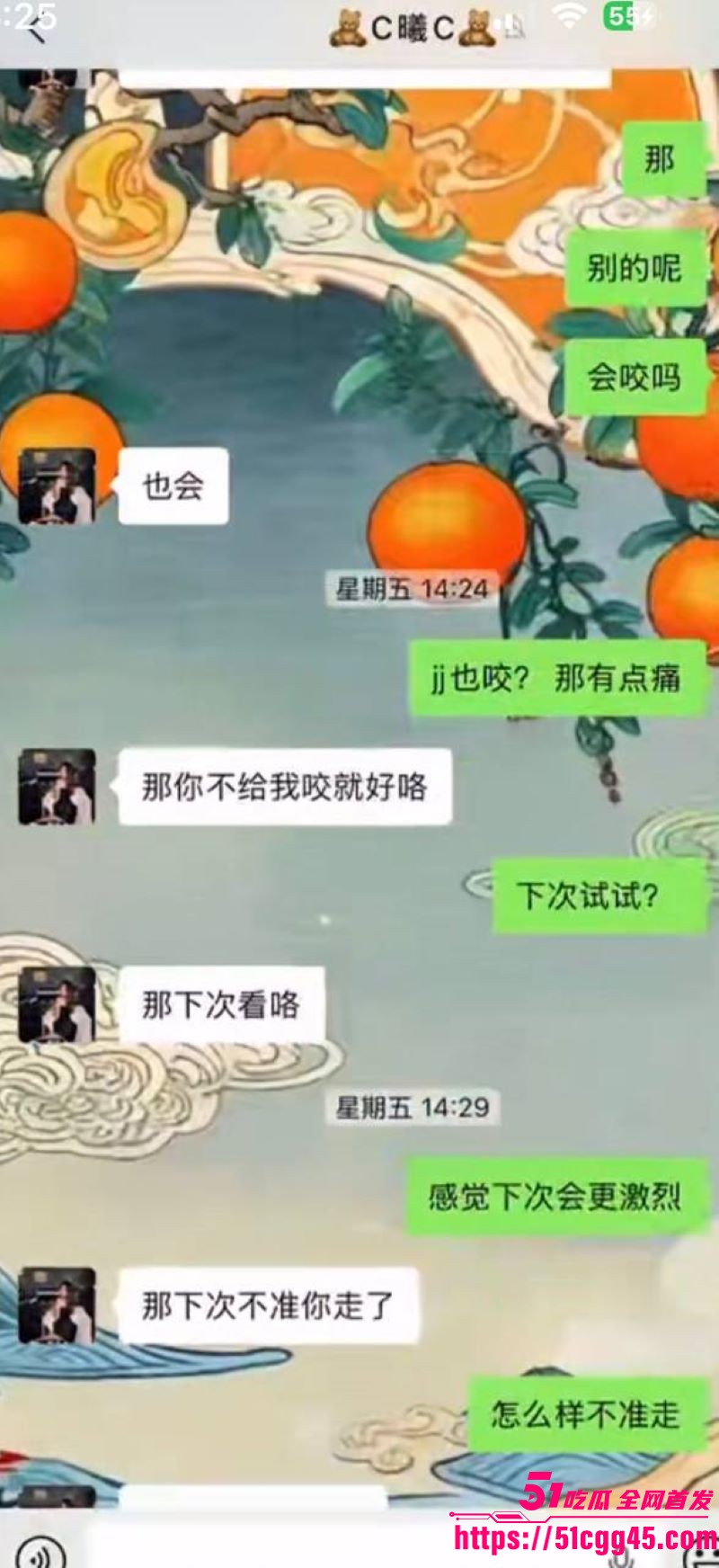 烟台留学女神于曦知三当三实锤 40 烟台留学女神于曦知三当三实锤 40