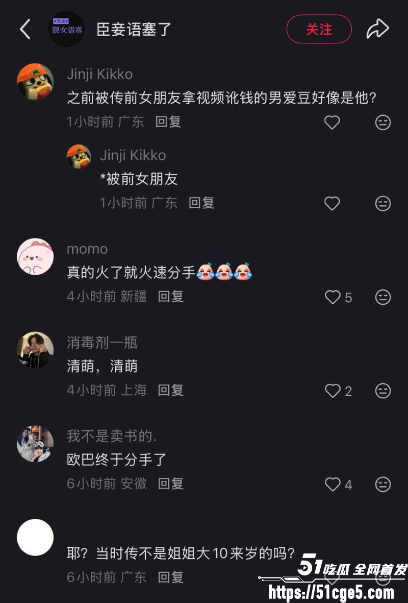 韩国ATEEZ成员尹浩被前女友长文控诉 27 韩国ATEEZ成员尹浩被前女友长文控诉 27